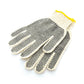 GENERAL PURPOSE GLOVES