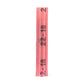 22-18 Gauge Butt Connector Premium Nylon Insulated Red